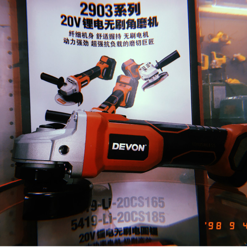 大有锂電無刷充電式角磨機多功能抛磨光切割打磨家用電動工具2903