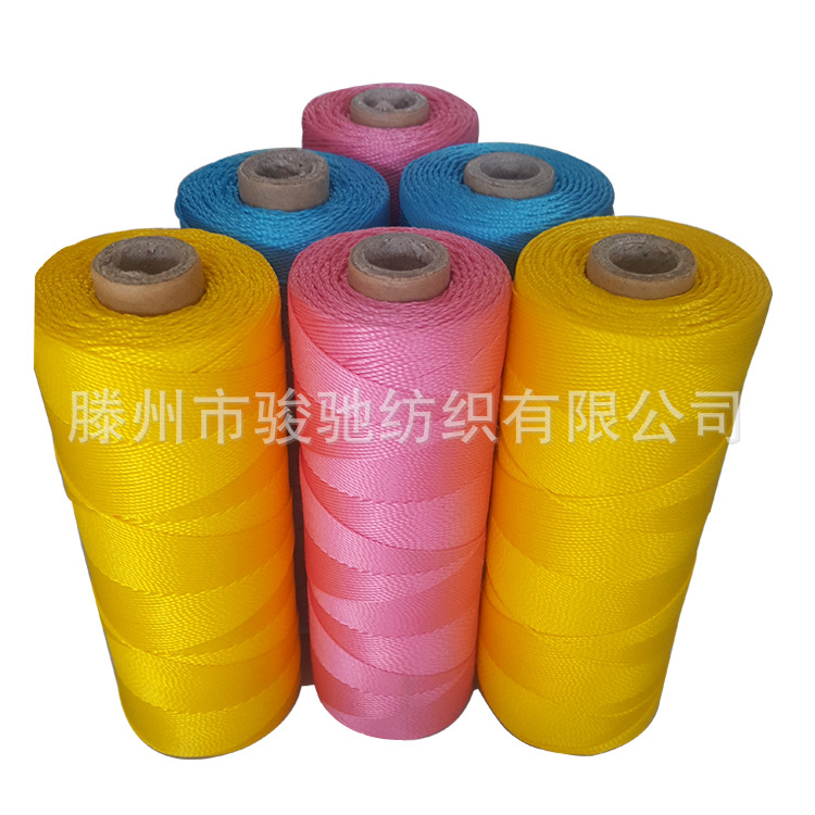 供应高强丙纶缝纫线 丙纶缝包线 丙纶封口线 丙纶线 涤纶线