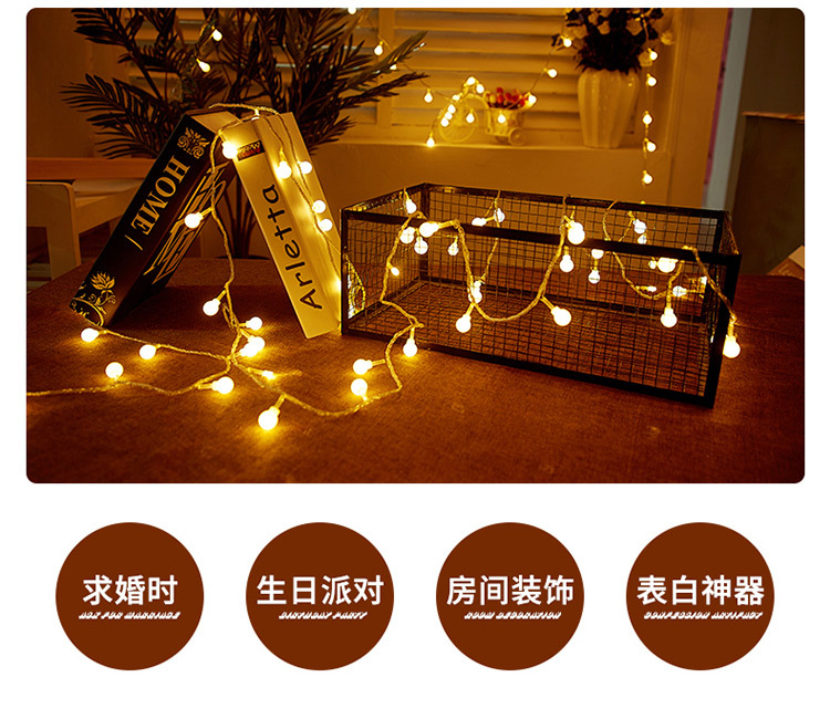 彩灯-圆形-750_02