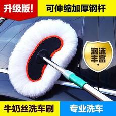 汽车伸缩蜡刷 洗车大刷子软毛长柄牛奶丝拖把车掸子 汽车清洁工具