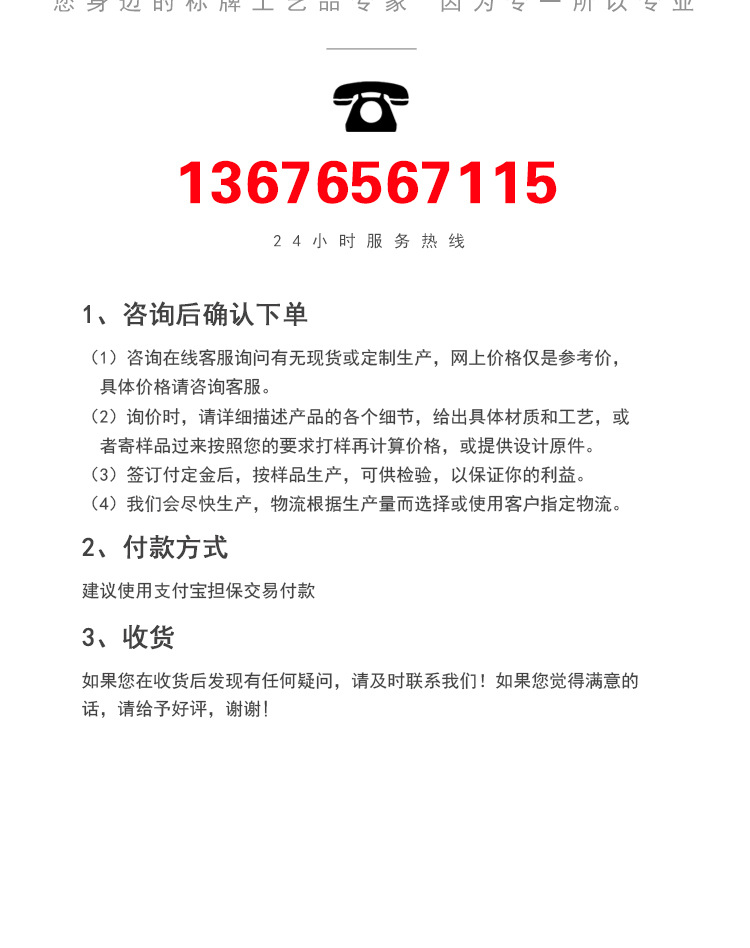 标牌详情页-副本_08