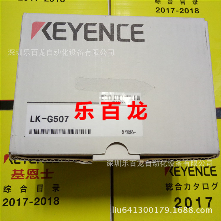 LK-G507  激光位移传感器传感器头原装keyence 基恩士现货