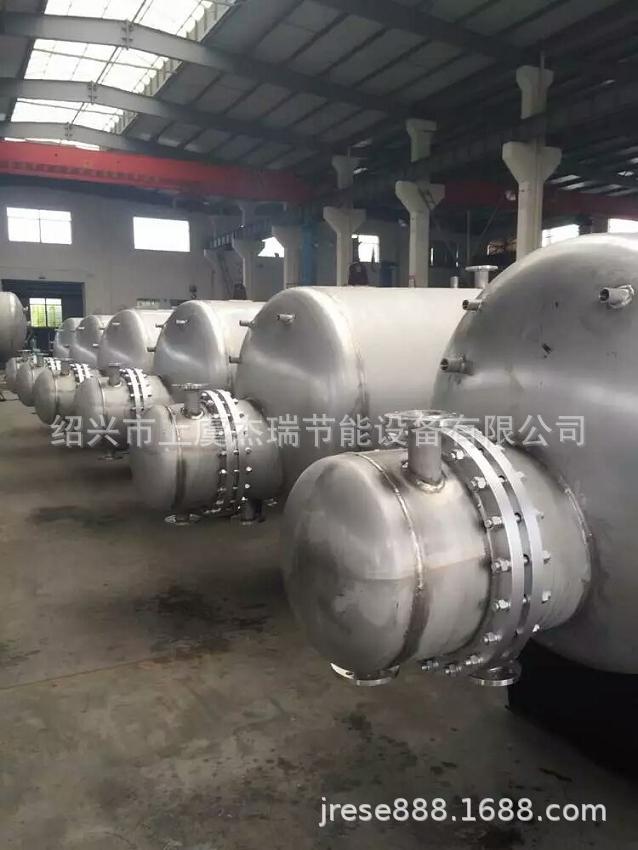 HRV半容积式水水加热器  半容积式水水交换器 半容积水水热交换器