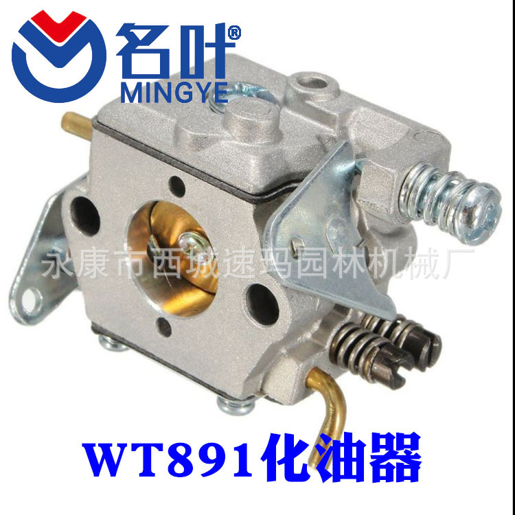 Carburador ASSY PARA CHAINSACIÓN SHINDAIWA 488