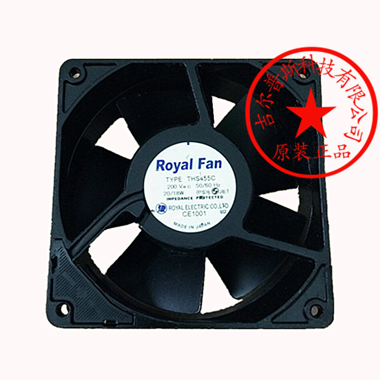 原装日本Royal THS455C 200V 20/18W 120*120*38MM铁叶耐高温风扇