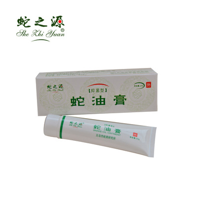 Antibacterial type Snake ointment Burns skin Drying Itching Hand and foot Coarse Cracking moist repair