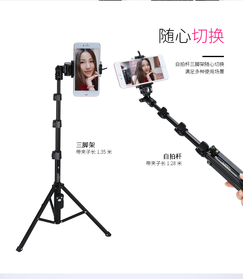 Bâton selfie en Alliage d aluminium - Ref 3385983 Image 17