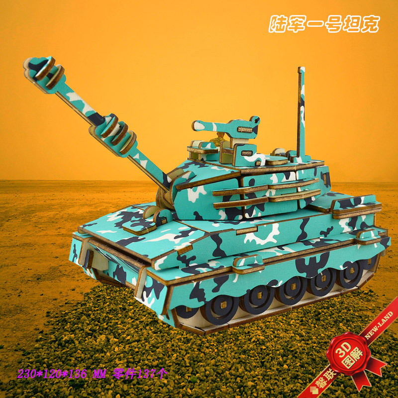 Рекомендую Армию Один