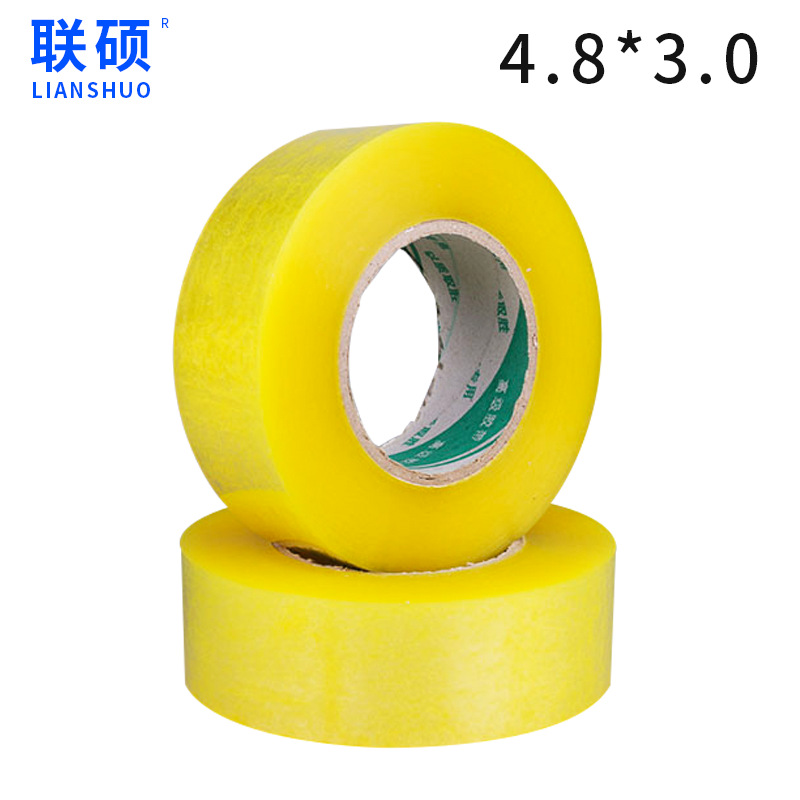 大卷透明胶带批发 米黄色4.8厚3.0cm快递打包封口胶带胶布封箱带|ms