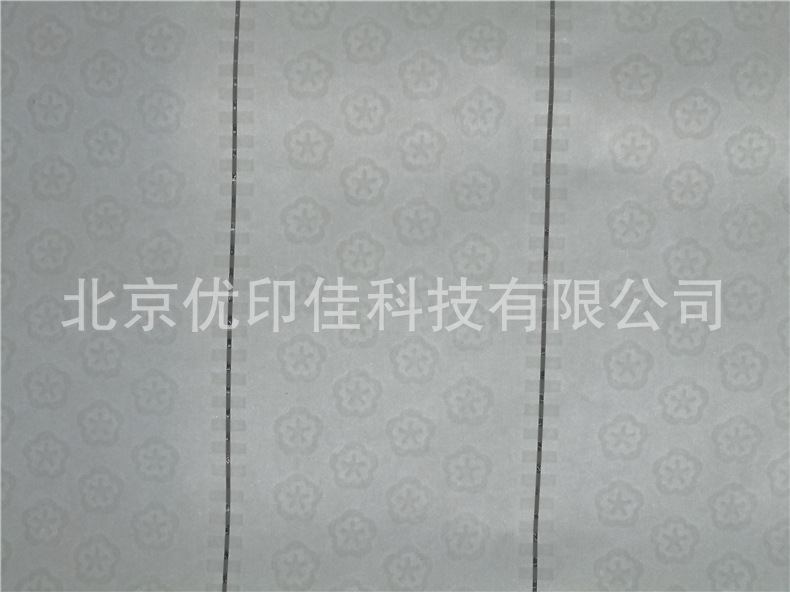 防伪纸现货175