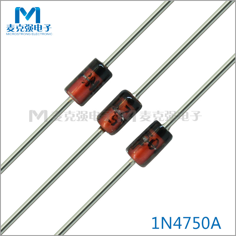先科散装直插稳压二极管1N4750A DO-41稳压管1W 27V红色玻璃封装