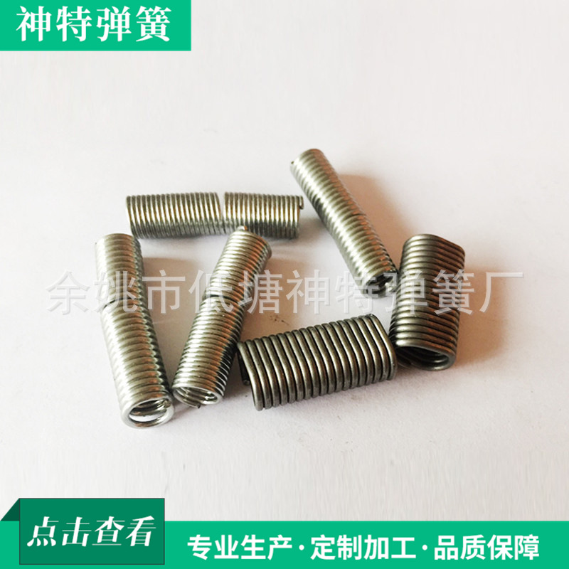 钢笔圆珠笔加重弹簧 笔夹弹簧 厂家直销圆珠笔压簧 异形弹簧加工