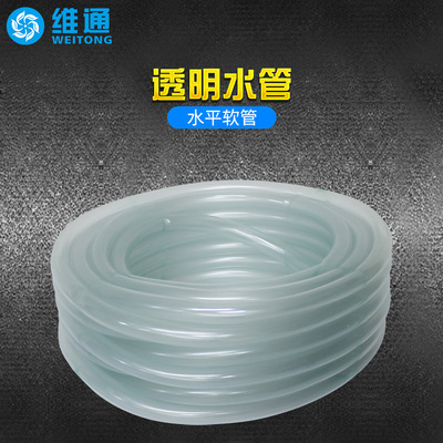 pvc水平软管塑胶透明管工业建筑业测量管水平仪器管低压水管|ru