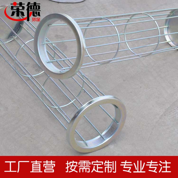 除尘骨架 袋笼 布袋骨架 笼骨 布袋袋笼 不锈钢笼骨 现货供应龙骨