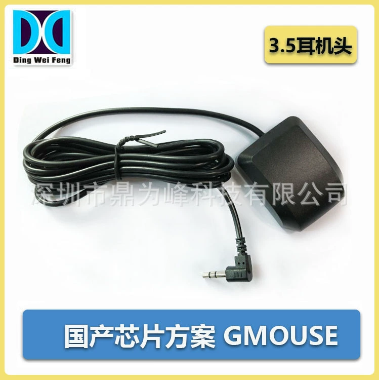 Модуль GPS + керамическая антенна, приемник сигнала позиционирования, стабильный сигнал, распродажа от производителя, склад, спутниковый