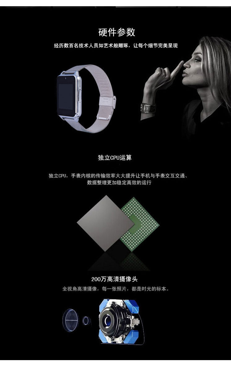 Smart watch - Ref 3391328 Image 10