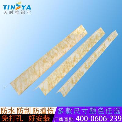 天时雅大理石纹铝合金护角线墙角线防撞线条装饰条