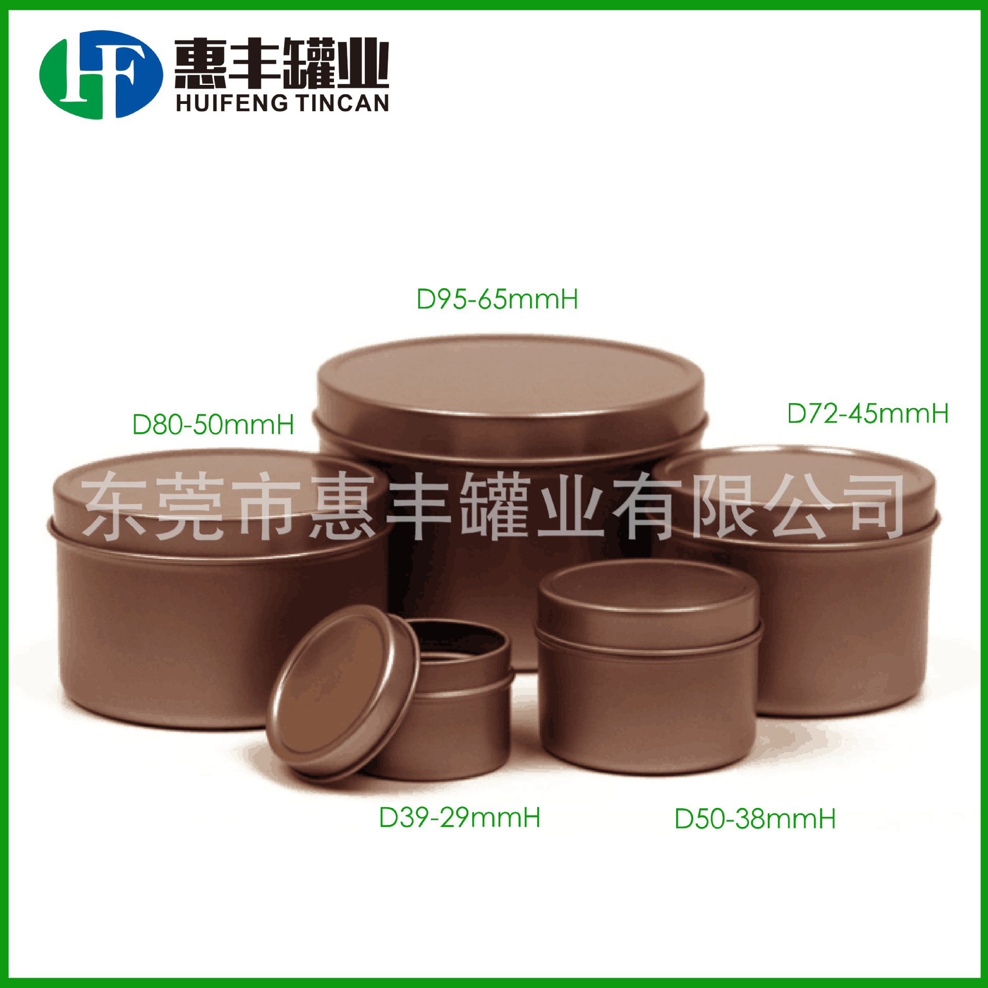 厂家生产拉深蜡烛罐 光身金色圆罐 糖果铁盒 首饰罐TIN BOX 铁盒