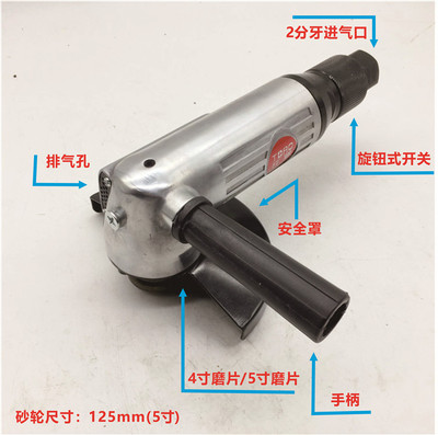 包邮 台湾 托罗 5寸 4寸 气动角磨机 割磨机 打磨机  砂轮机6501|ms