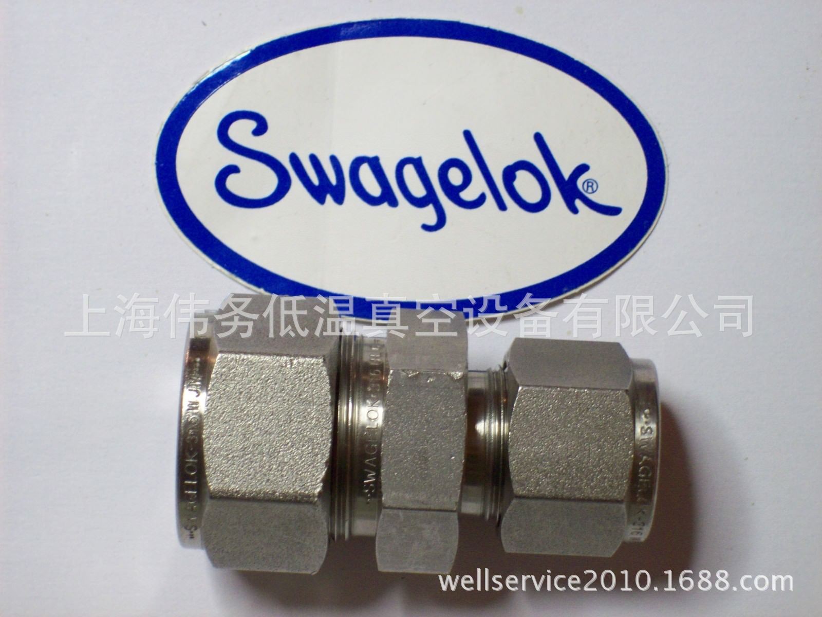 Swagelok SS-1210-6-8 Reducing Union Fitting, 1/2" * 3/4