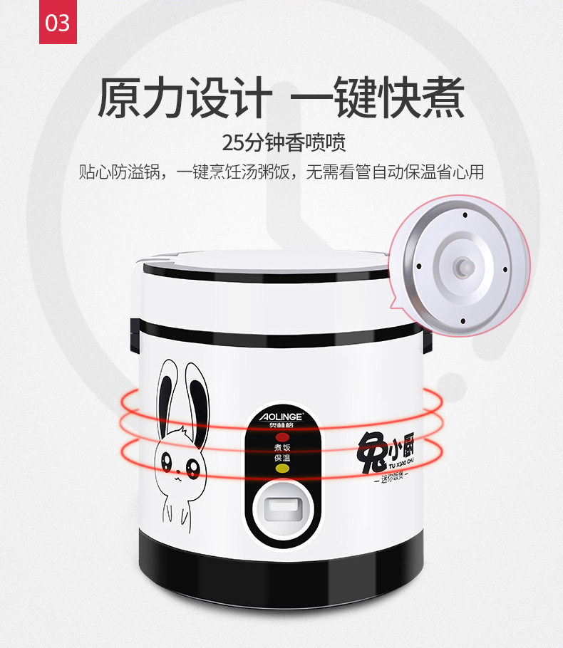 奥林格迷你小型西施煲学生宿舍单人电饭煲家用电饭锅1.2L1人-2人