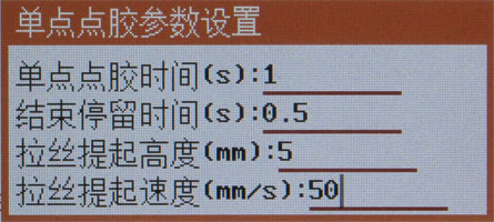 灌胶机,全自动灌胶机 undefined