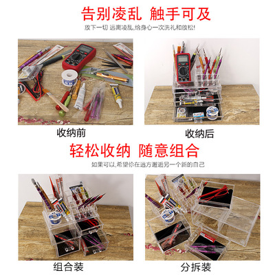 手机维修工具收纳盒维修工具元件盒螺丝刀收纳箱零件盒化妆盒