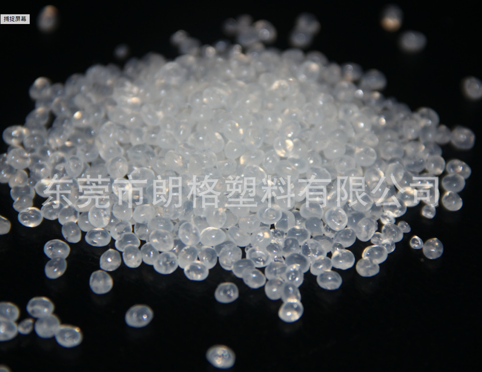 Grilamid 弹性体系列 耐磨性好 韧性好 质轻 高端尼龙PA12 ELY60