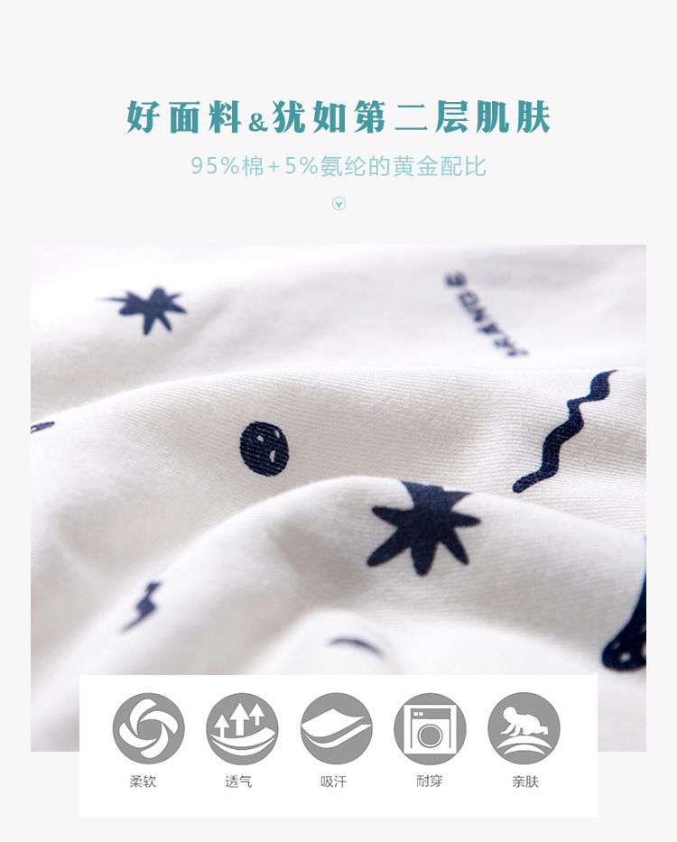 男详情大童_02.jpg