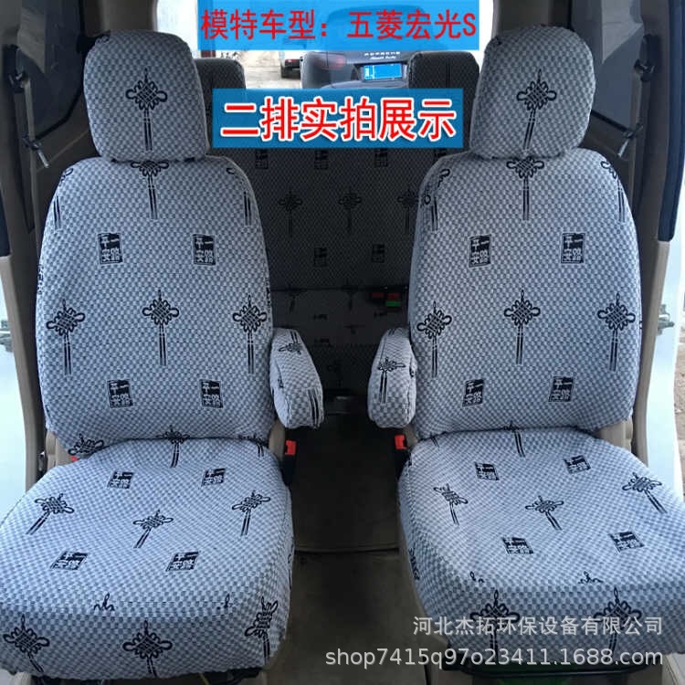 Wholesale Full Coverage All-Season Linen Seat Covers for Vans, Durable Rear Seat Cushion Covers for Wuling