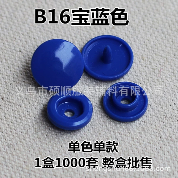 Hualian T3 (10.7mm)*round*B16 royal blue