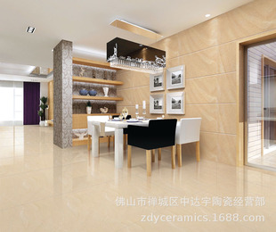 Mɽ600x600ɰϵВƽη¹Ŵɴu͏dԡҵu