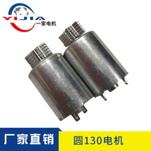 �S��ֱ�N130΢�����늙C 늄�������݃x��130΢��늙C�R�_���l