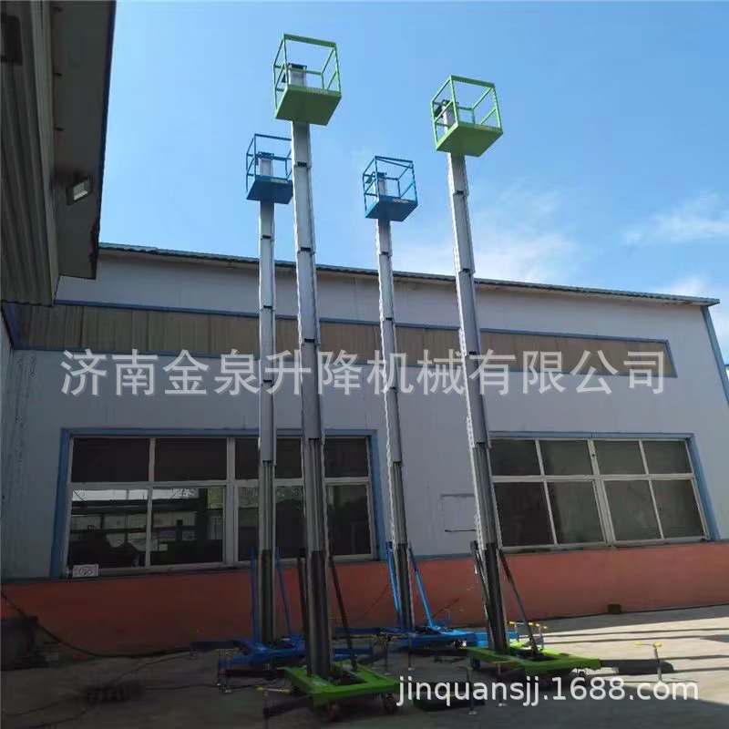 undefined 焦作移动铝合金升降机