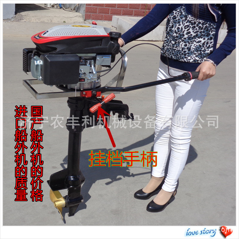 木船充气船舷外机/船尾挂机/挂桨机/立式推进器/专业厂家提供
