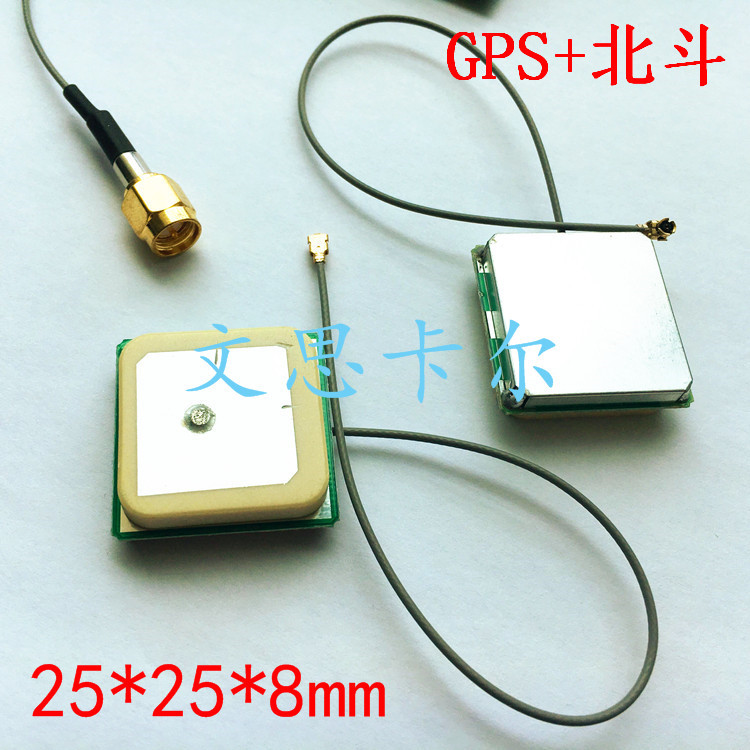 厂家直销 GPS+北斗天线 双模 5-15cm IPEX/SMA接头 有源内置28DB