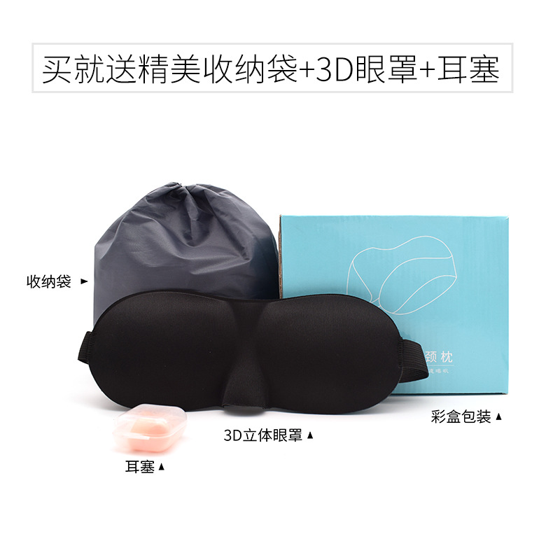 Amazon Memory Foam U-shaped Pillow Cervical Pillow Conference Gift U-shaped Aircraft Travel Pillow Nap Neck Pillow