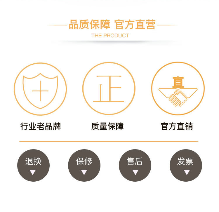 产品详情2.jpg