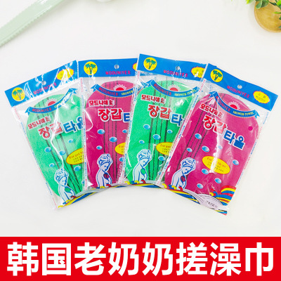 720韩国老奶奶搓澡巾 沐浴手套免搓澡巾 两面洗澡手套去角质澡巾