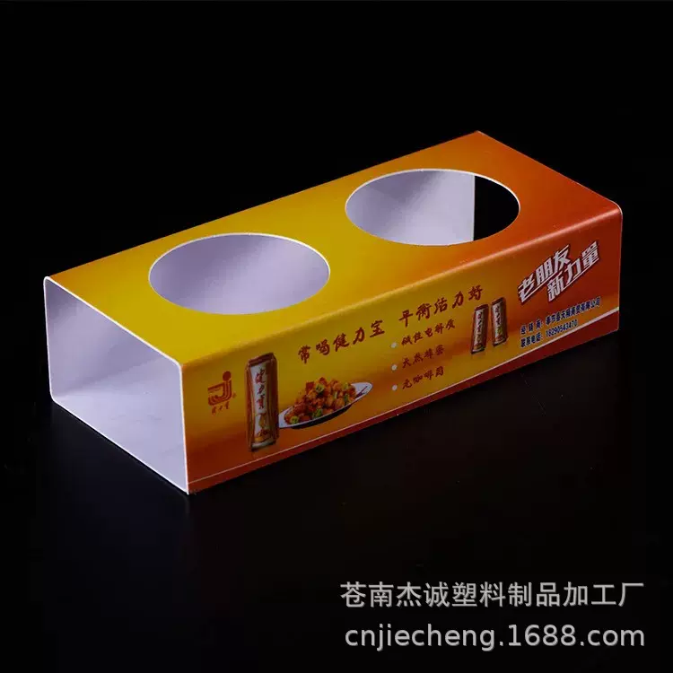 定制塑料展示架 白酒台牌 亚克力制品