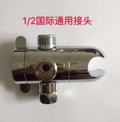 Flower sprinkling Fixed seat Water separator shower Nozzle Water separator Top spray shunt tee connector