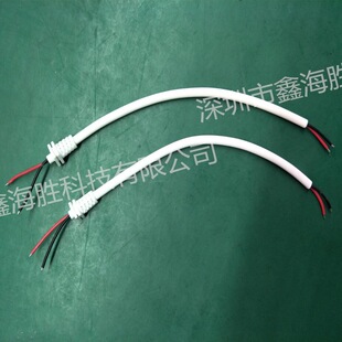 LED�������/��ɫ2о*0.75ƽ���B�Ӿ�/�Aβ����