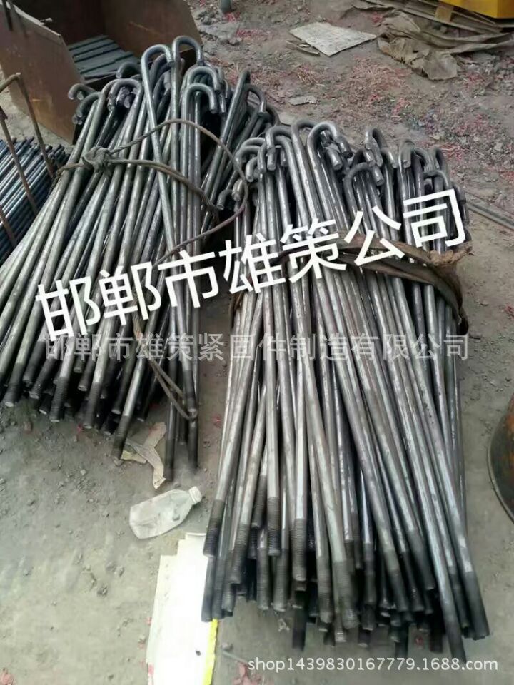 地脚螺栓7字地脚螺栓焊板地脚螺栓9字地脚螺栓镀锌地脚螺栓
