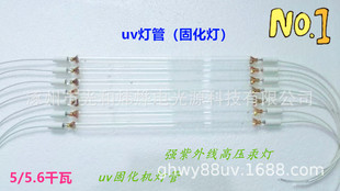 uv�̻��� �����⾀�߉����� uv���⾀��̻��� 5kw 5.6ǧ�� 380v