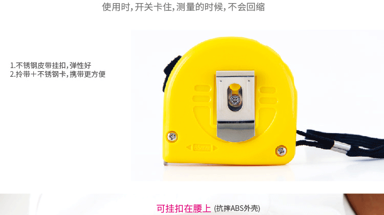 得力5m米钢卷尺8203 实用尺子 绘图制图卷尺工具抗摔耐用卷尺钢尺