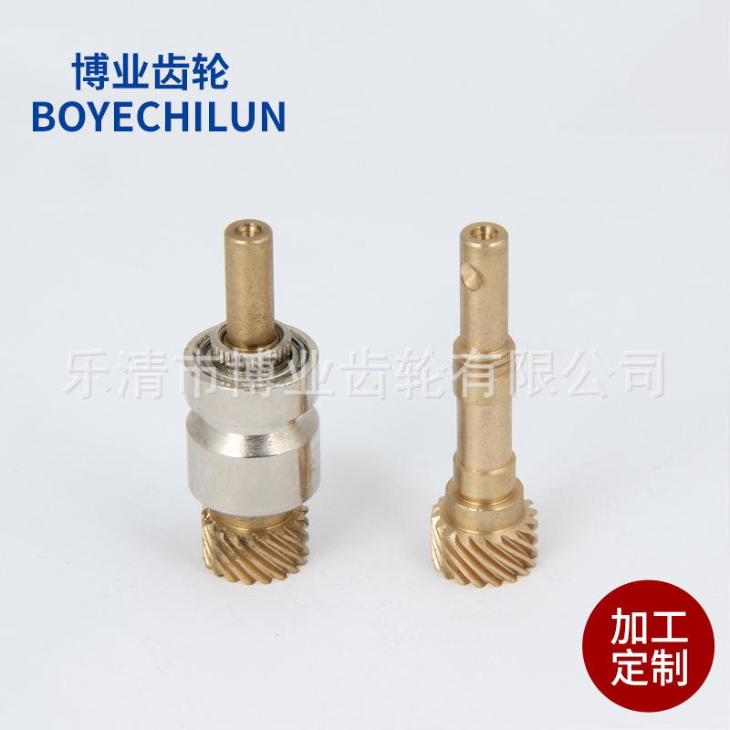 现货直销外径13.7 内孔2 模数0.5 齿数18斜齿轮 铜圆柱涡轮