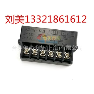 REACH整流模块 RZL262-170S刹车整流器 电机抱闸控制器