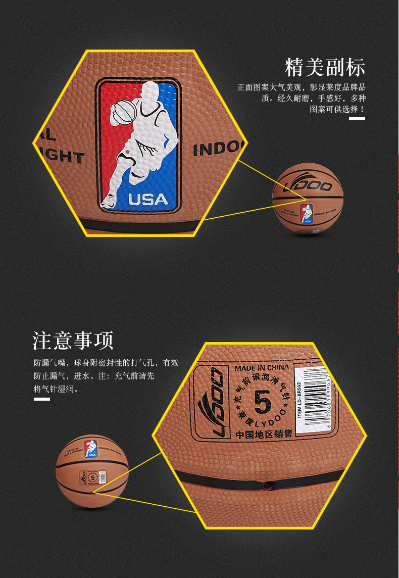 详情页（新）_10