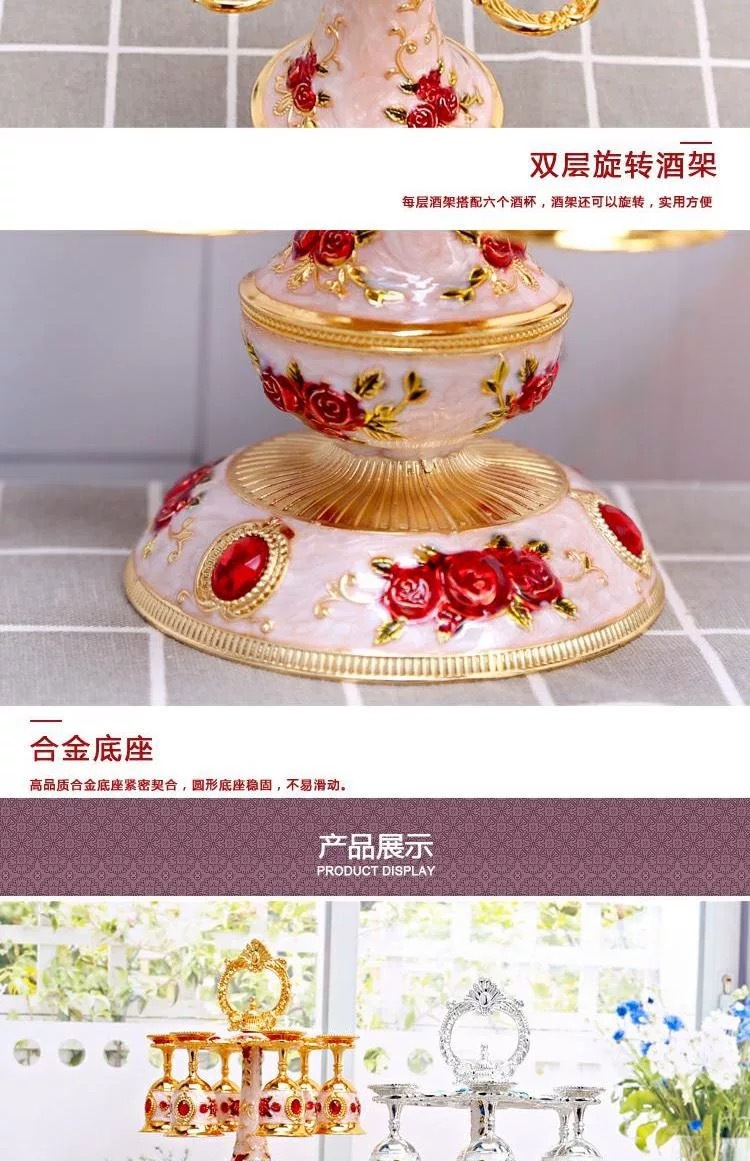 双层酒杯架