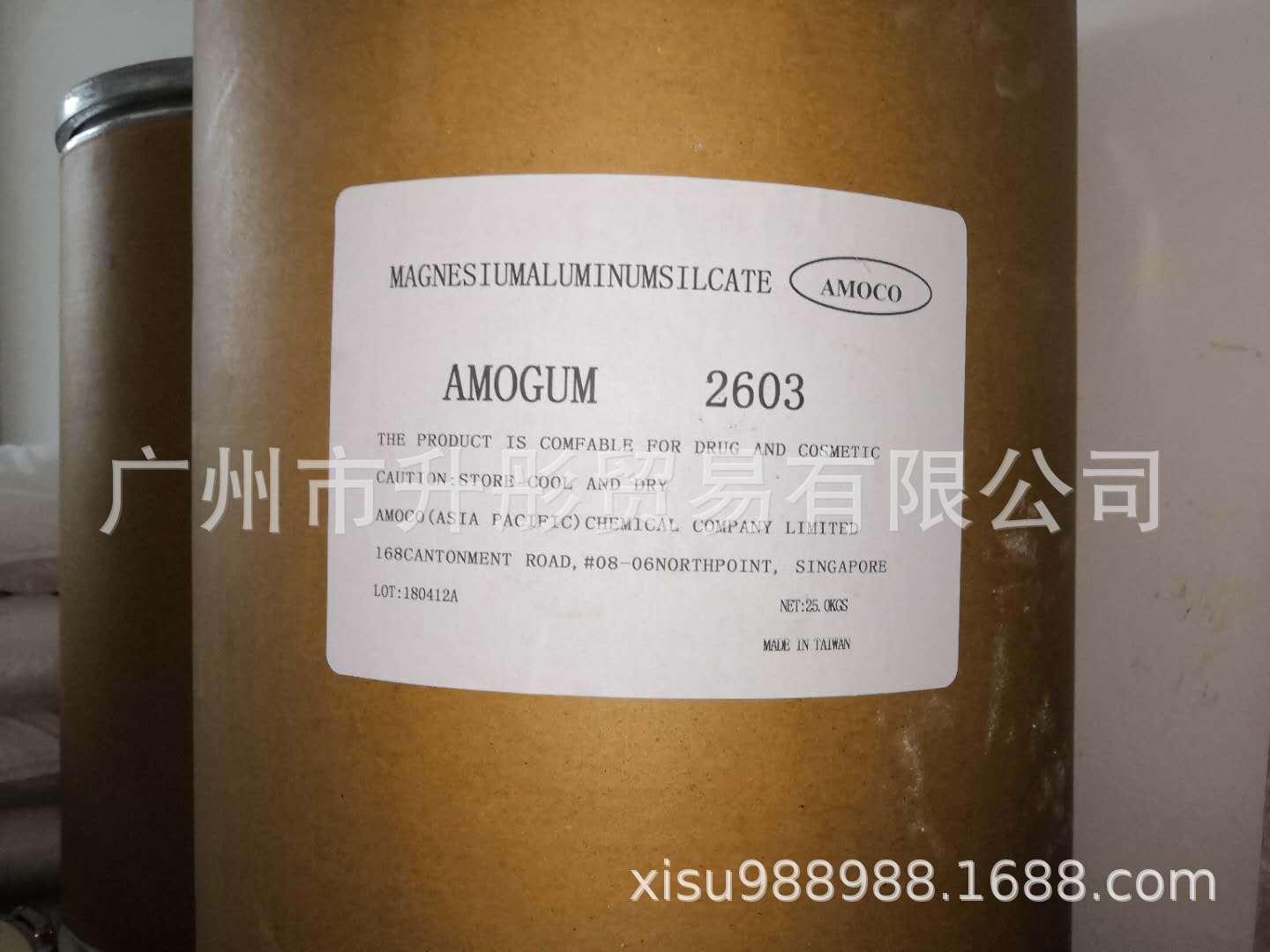 硅酸铝镁 化妆品级 化妆品原料 广州现货 台湾产